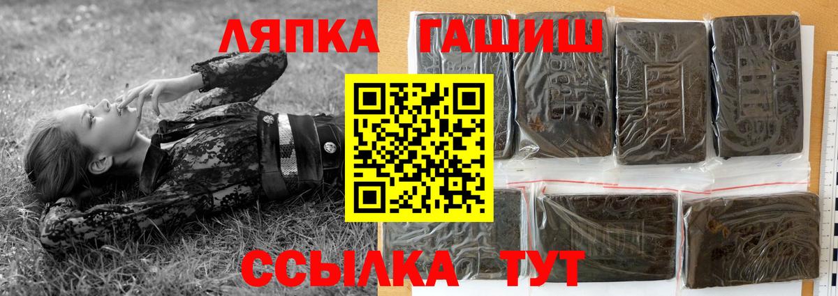 ГАШИШ Ice-O-Lator Иваново