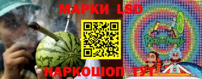 каннабис Кунгур