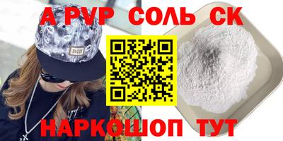 каннабис Кунгур