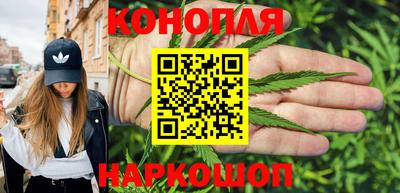 каннабис Кунгур