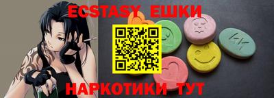 каннабис Кунгур
