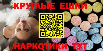 каннабис Кунгур