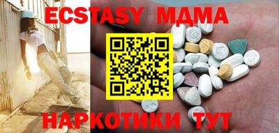 ECSTASY Кумертау