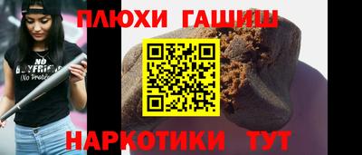 каннабис Кунгур
