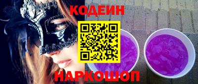 мескалин Лесосибирск