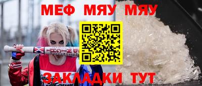 каннабис Кунгур