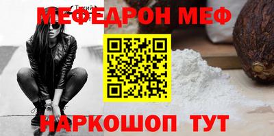 а пвп мука Ликино-Дулёво