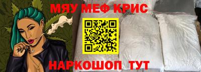 каннабис Кунгур