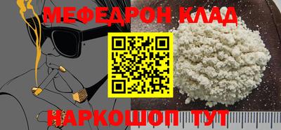 каннабис Кунгур