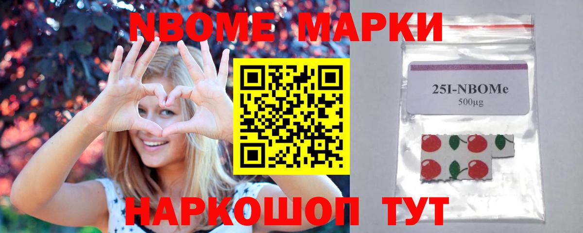 Иваново  ЛСД экстази ecstasy  Вход с VPN  Лсд 25 экстази ecstasy 