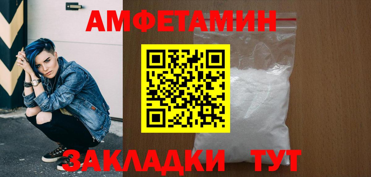 Первитин витя  Первитин витя  Иваново  Вход с VPN 
